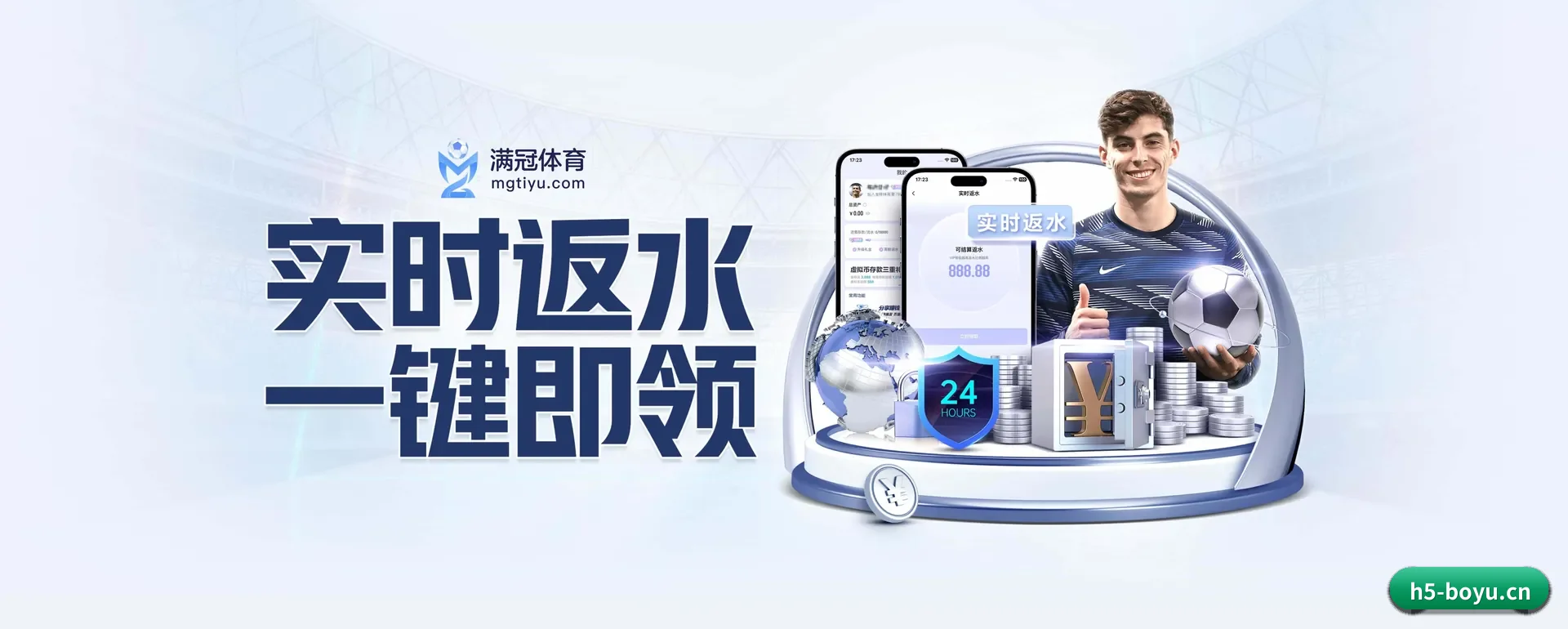 品牌创办 - 博鱼体育应运而生,获得国际核对资格,为用户打造合乎规矩的休闲互动平台。